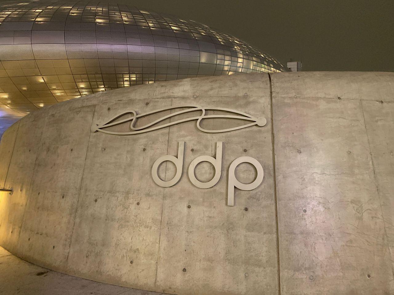 2025 Dongdaemun Night Market Visit! - Enjoy all the attractions from lively DDP night market!